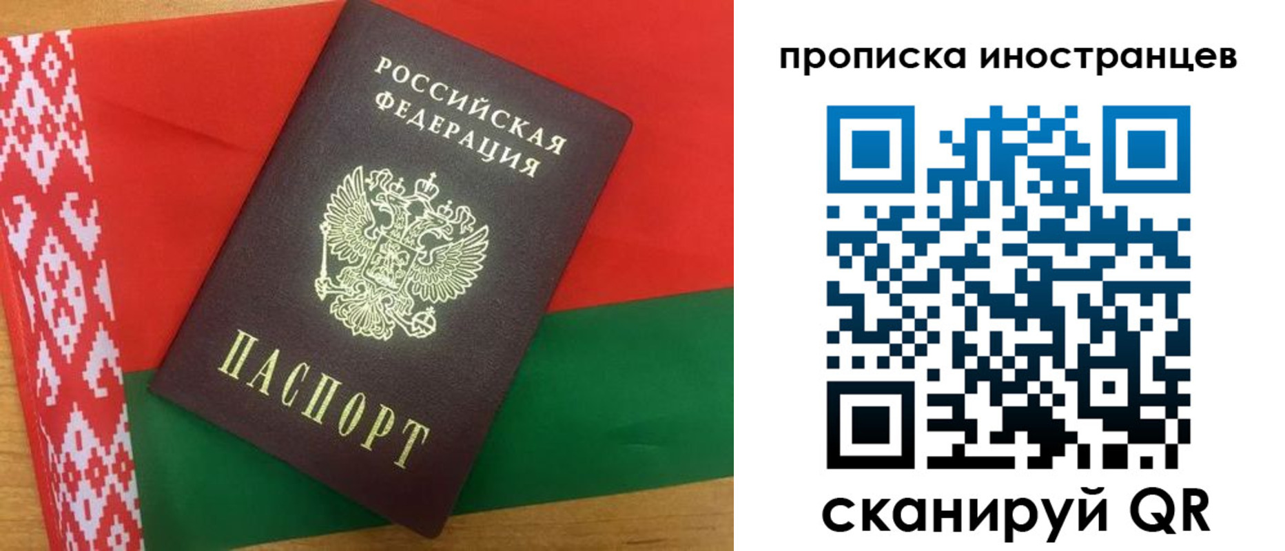 пропишу в квартире в Слюдянке